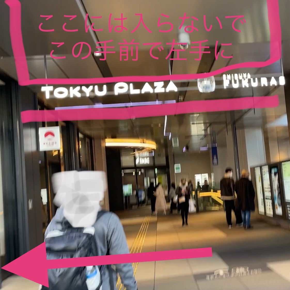 Shibuya FUKURASU　TOKYU PLAZAのネオン