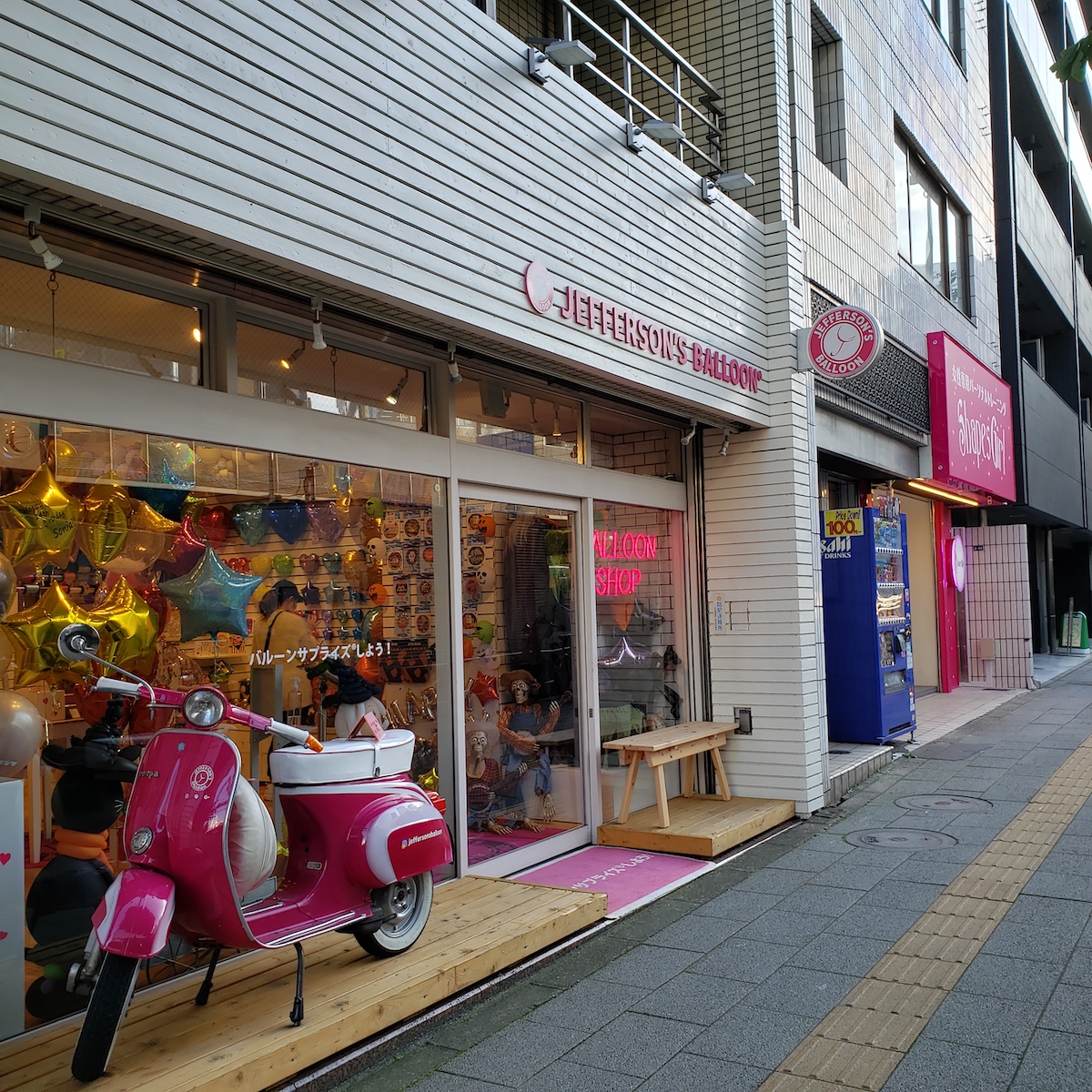 渋谷のピンクのバルーン屋さん