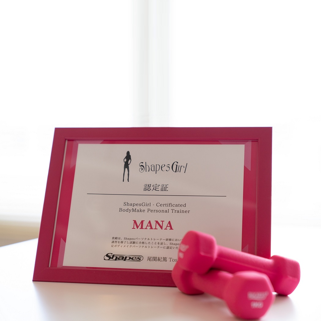 ShapesGirl Certified Personal Trainer