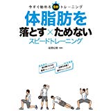 ボディメイクトレーナーおぜきとしあき　尾関紀篤｜ボディメイクジム｜女性専用パーソナルトレーニングダイエットジム・パーソナルトレーナー　シェイプス尾関　Shapes尾関 Shapesgirl シェイプスガール