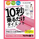 ボディメイクトレーナーおぜきとしあき　尾関紀篤｜ボディメイクジム｜女性専用パーソナルトレーニングダイエットジム・パーソナルトレーナー　シェイプス尾関　Shapes尾関 Shapesgirl シェイプスガール