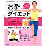 ボディメイクトレーナーおぜきとしあき　尾関紀篤｜ボディメイクジム｜女性専用パーソナルトレーニングダイエットジム・パーソナルトレーナー　シェイプス尾関　Shapes尾関 Shapesgirl シェイプスガール