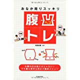 ボディメイクトレーナーおぜきとしあき　尾関紀篤｜ボディメイクジム｜女性専用パーソナルトレーニングダイエットジム・パーソナルトレーナー　シェイプス尾関　Shapes尾関 Shapesgirl シェイプスガール