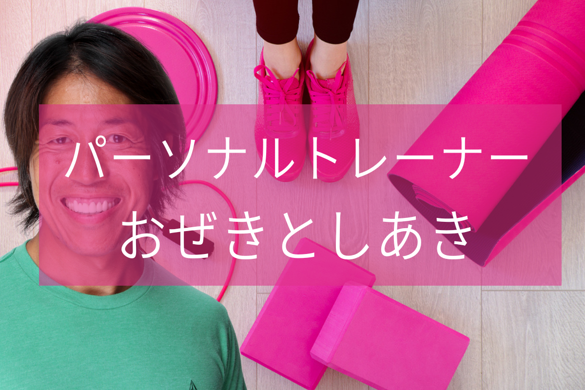 Ozekiメソッド