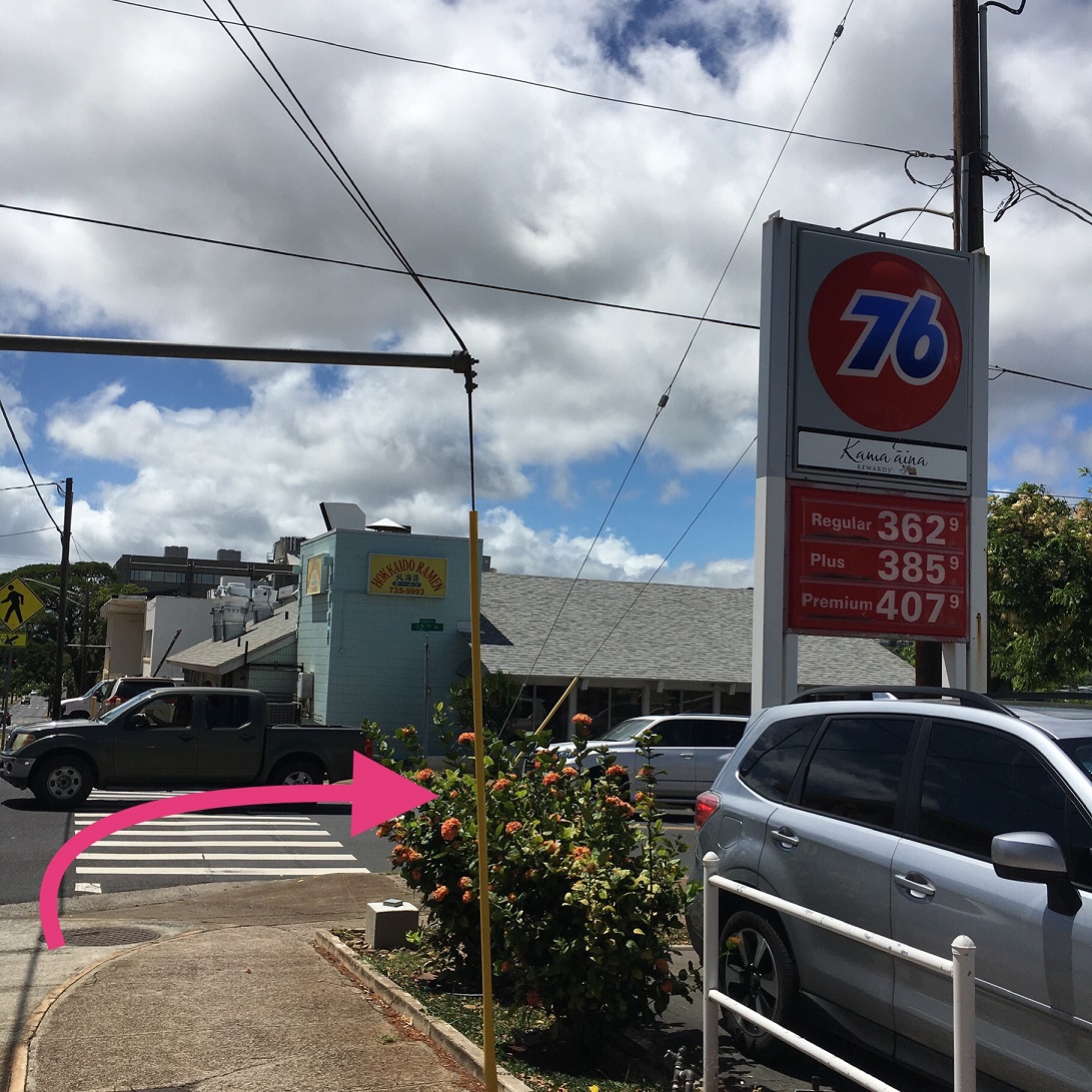 kaimuki 76 gas station Personal Training Gym hawaii kaimuki hawaiikai kahala Personal trainer gym for weight loss and Body shape makeover/ ShapesGirl