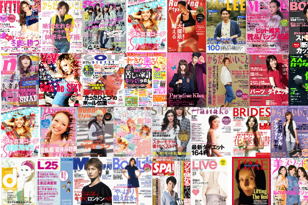 雑誌掲載・取材監修｜ボディメイクパーソナルトレーナーおぜきとしあき尾関紀篤の雑誌ダイエットボディメイク取材監修｜ShapesGirl シェイプスガール/ボディメイクジム/女性専用パーソナルトレーニングダイエットジム｜Shapes シェイプス　尾関紀輝