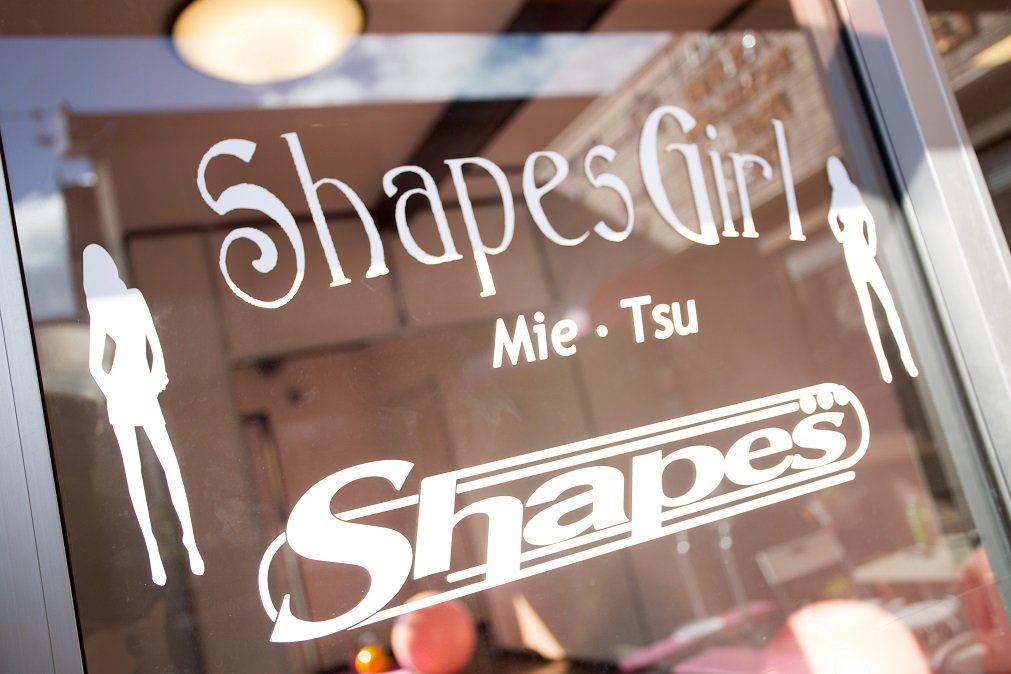 三重・津市のShapesGirl シェイプスガール/ボディメイクジム/女性専用パーソナルトレーニングダイエットジム