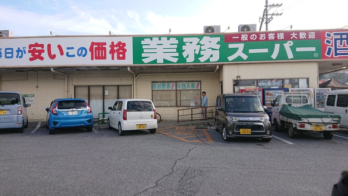 shapesgirl 沖縄うるま店 周辺案内②