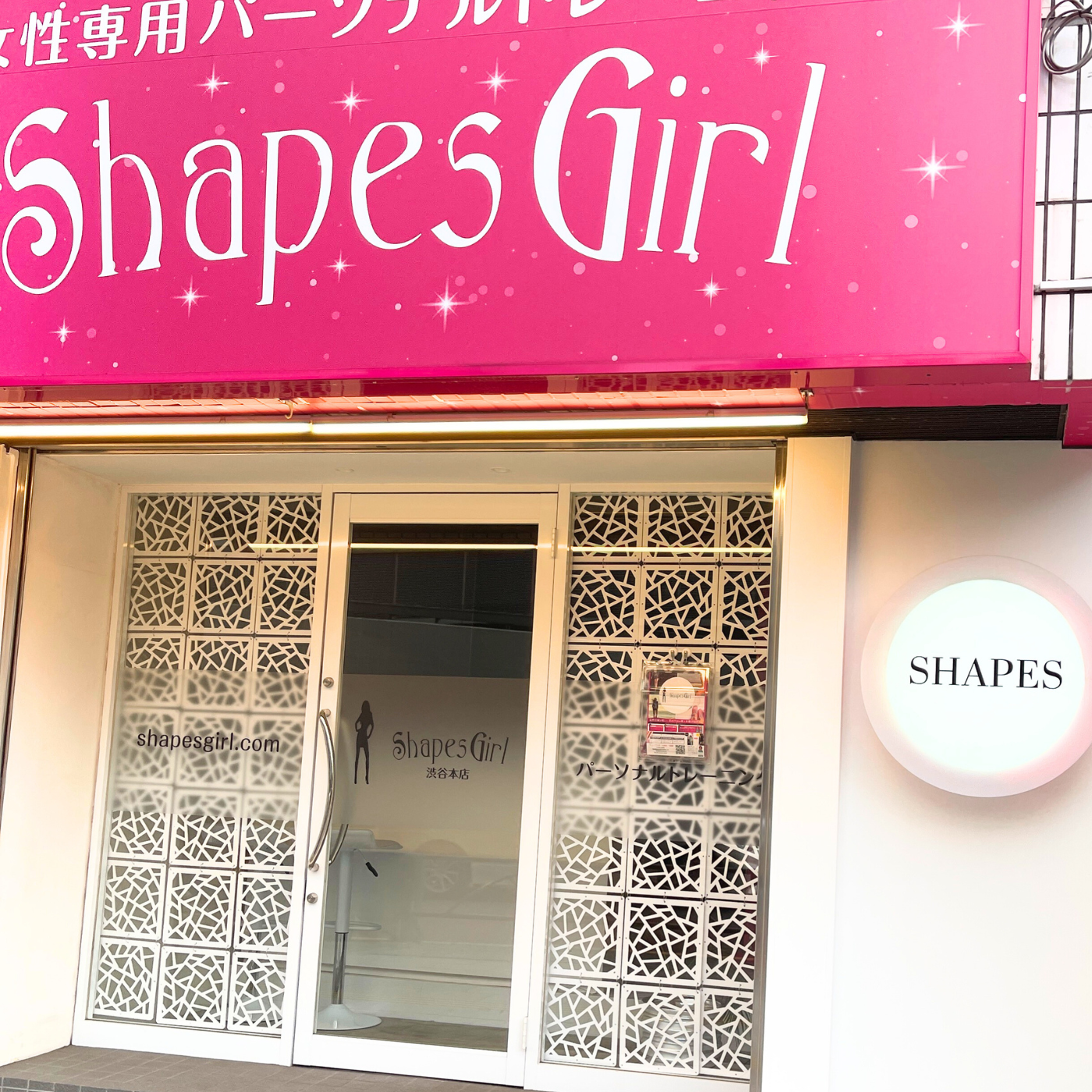 ShapesGirl シェイプスガール/OZEKIボディメイクジム/女性専用パーソナルトレーニングダイエットジム Shapes シェイプス