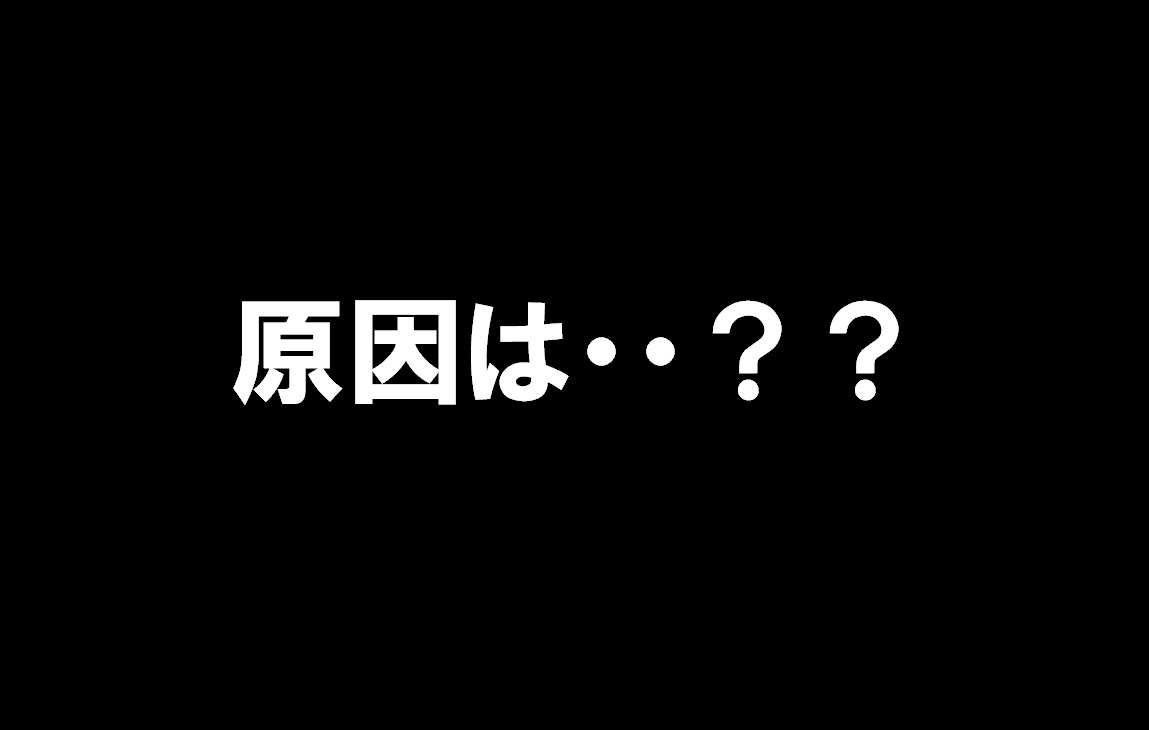 ダイエットしても体型シルエット変わらない原因はシセトレがないから