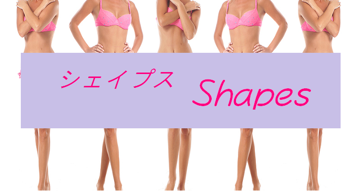 シェイプス(shapes)パーソナルトレーニングジム