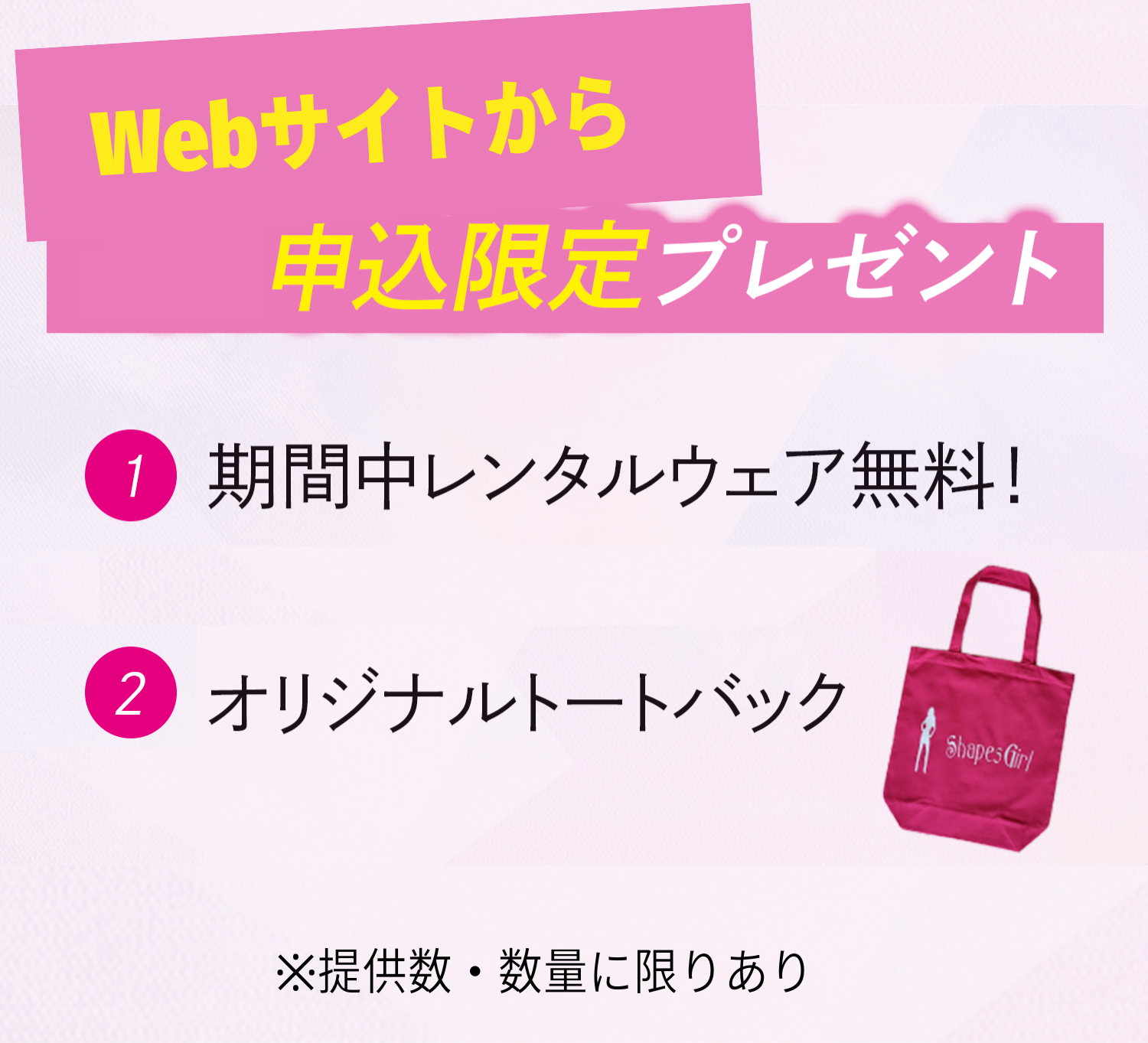 プレゼント